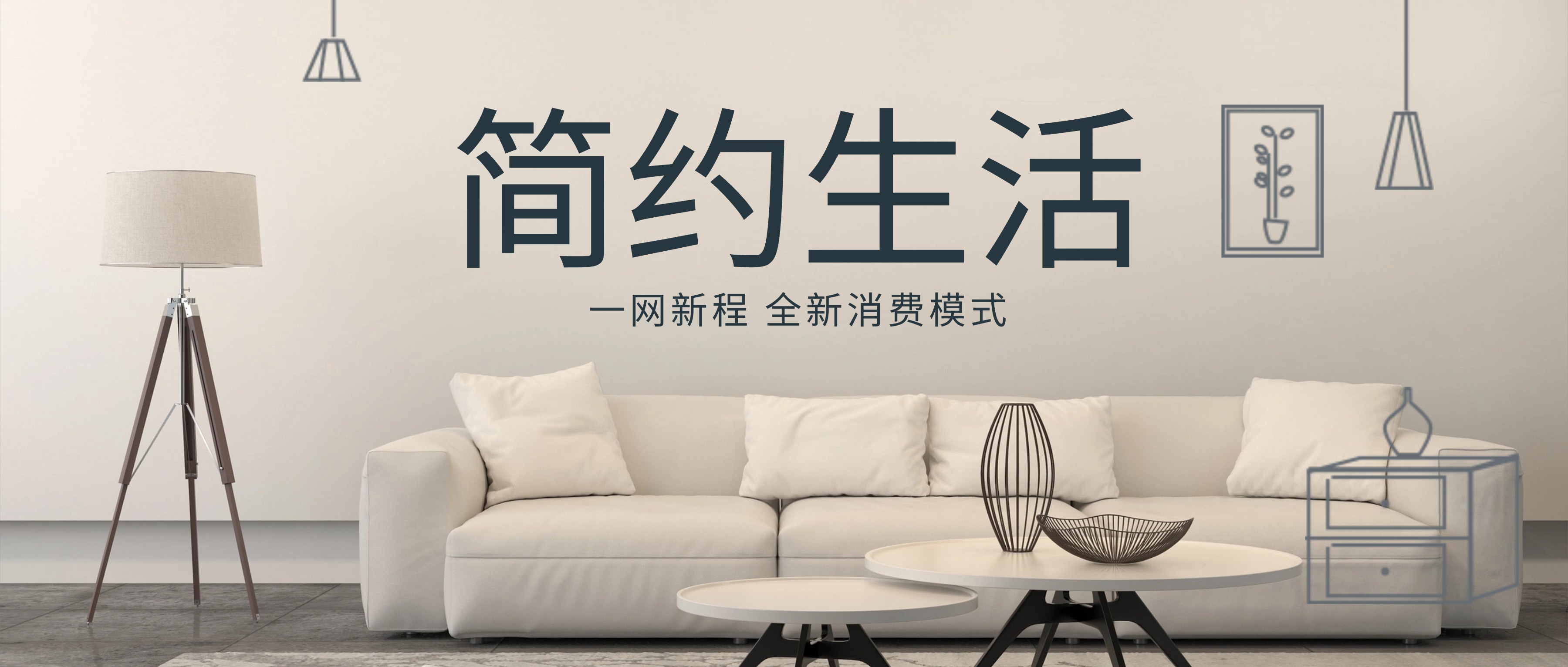 一网新程 - 本地生活平台运营专家